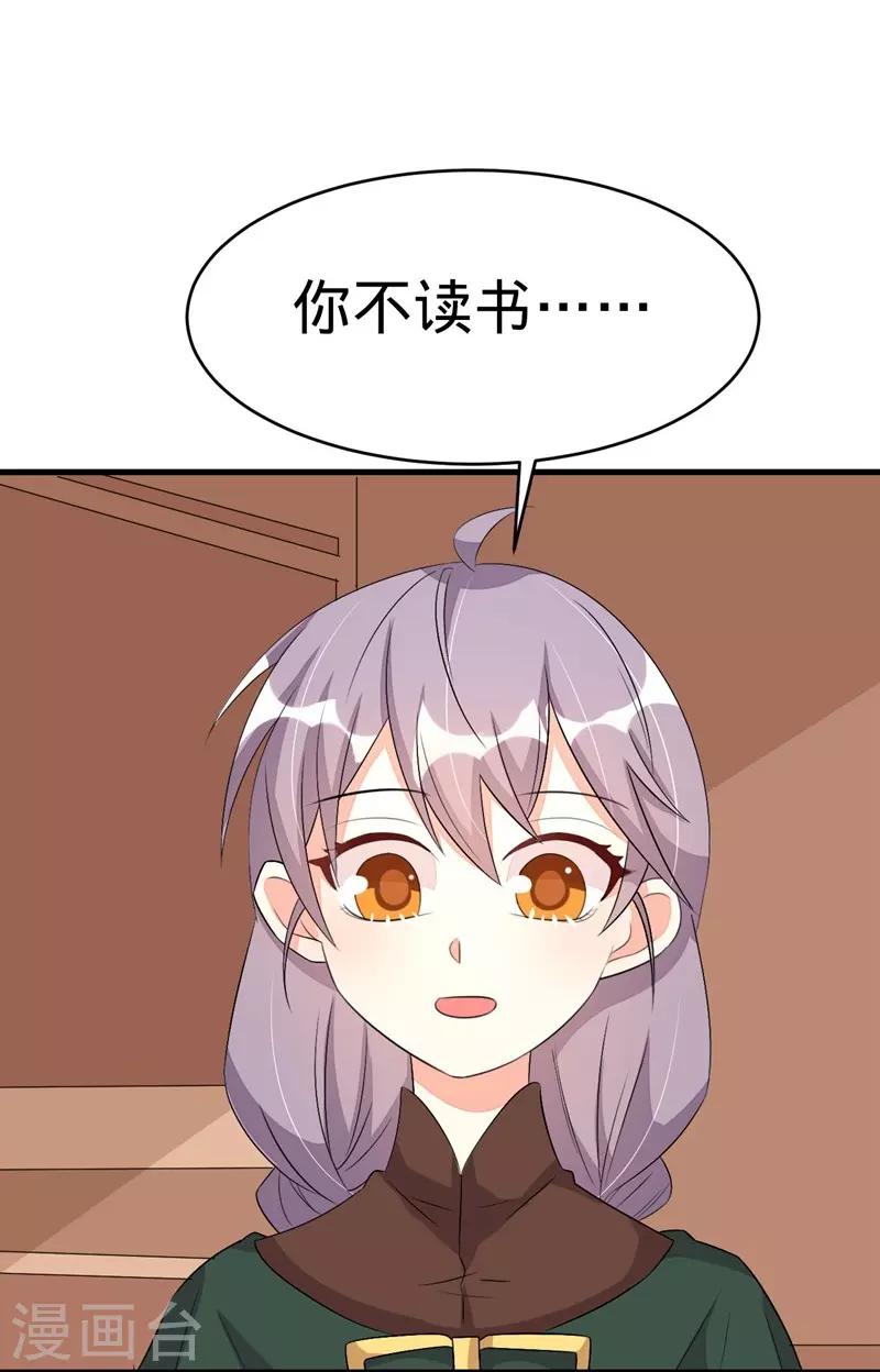 第60话-第60话