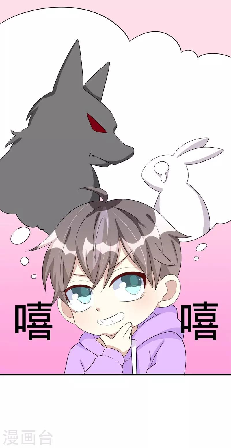 第60话-第60话