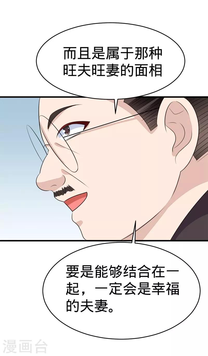 第60话-第60话