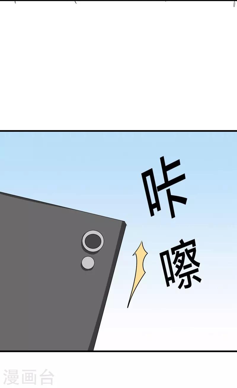 第60话-第60话