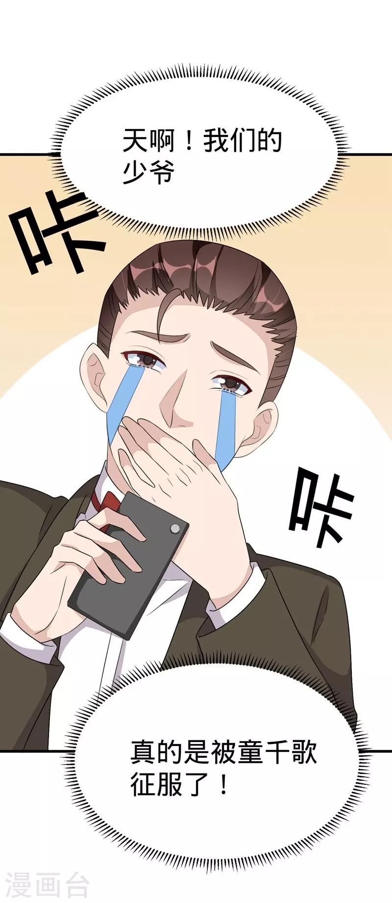 第60话-第60话