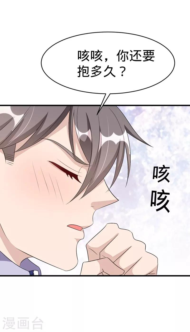 第60话-第60话