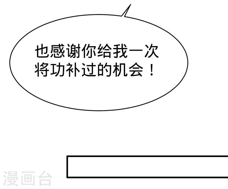 第60话-第60话