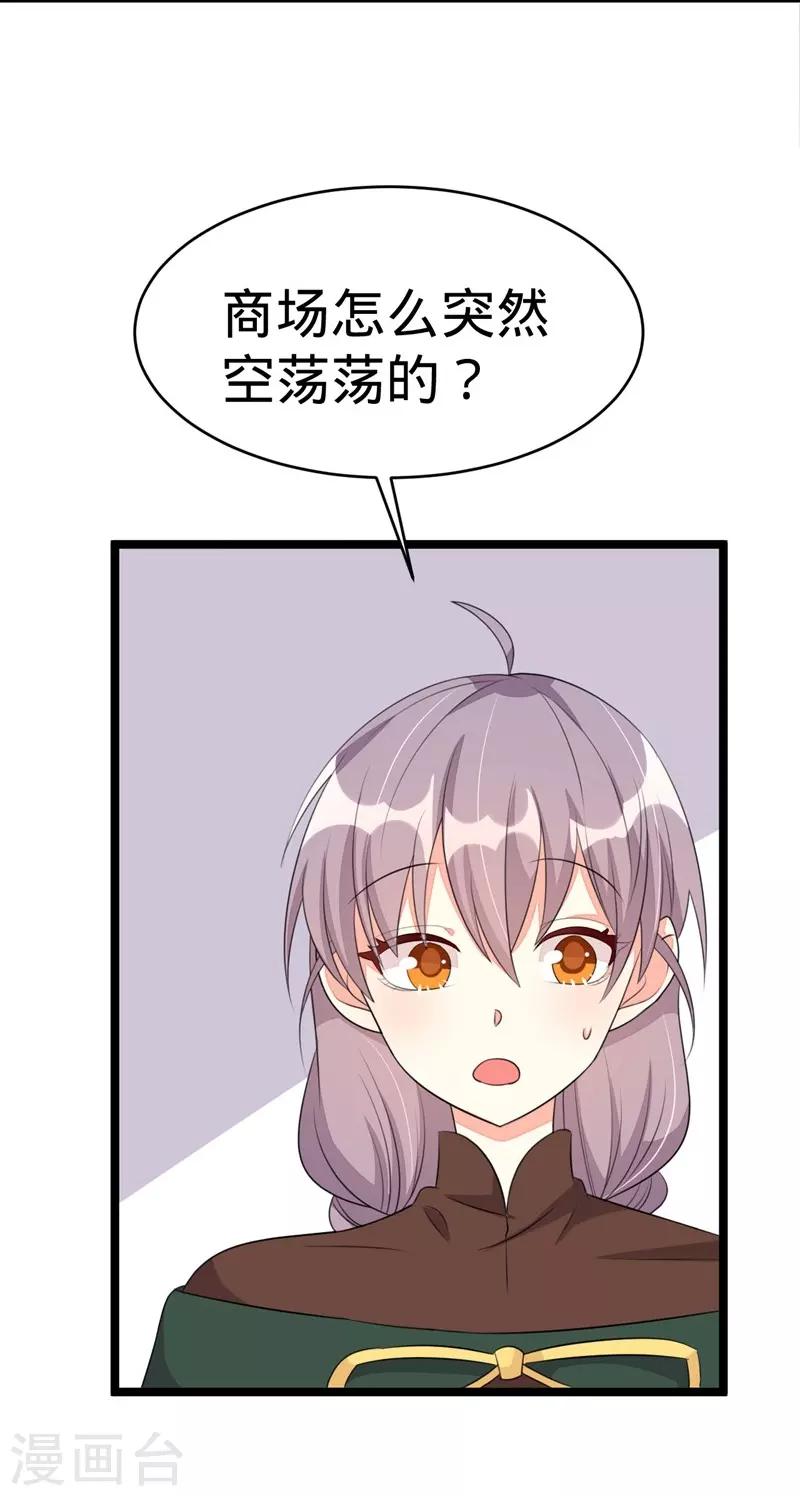 第62话-第62话
