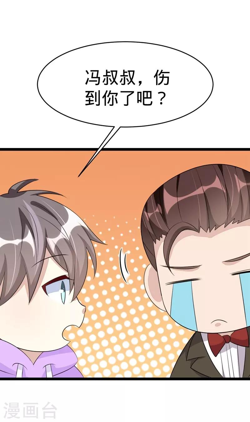 第62话-第62话
