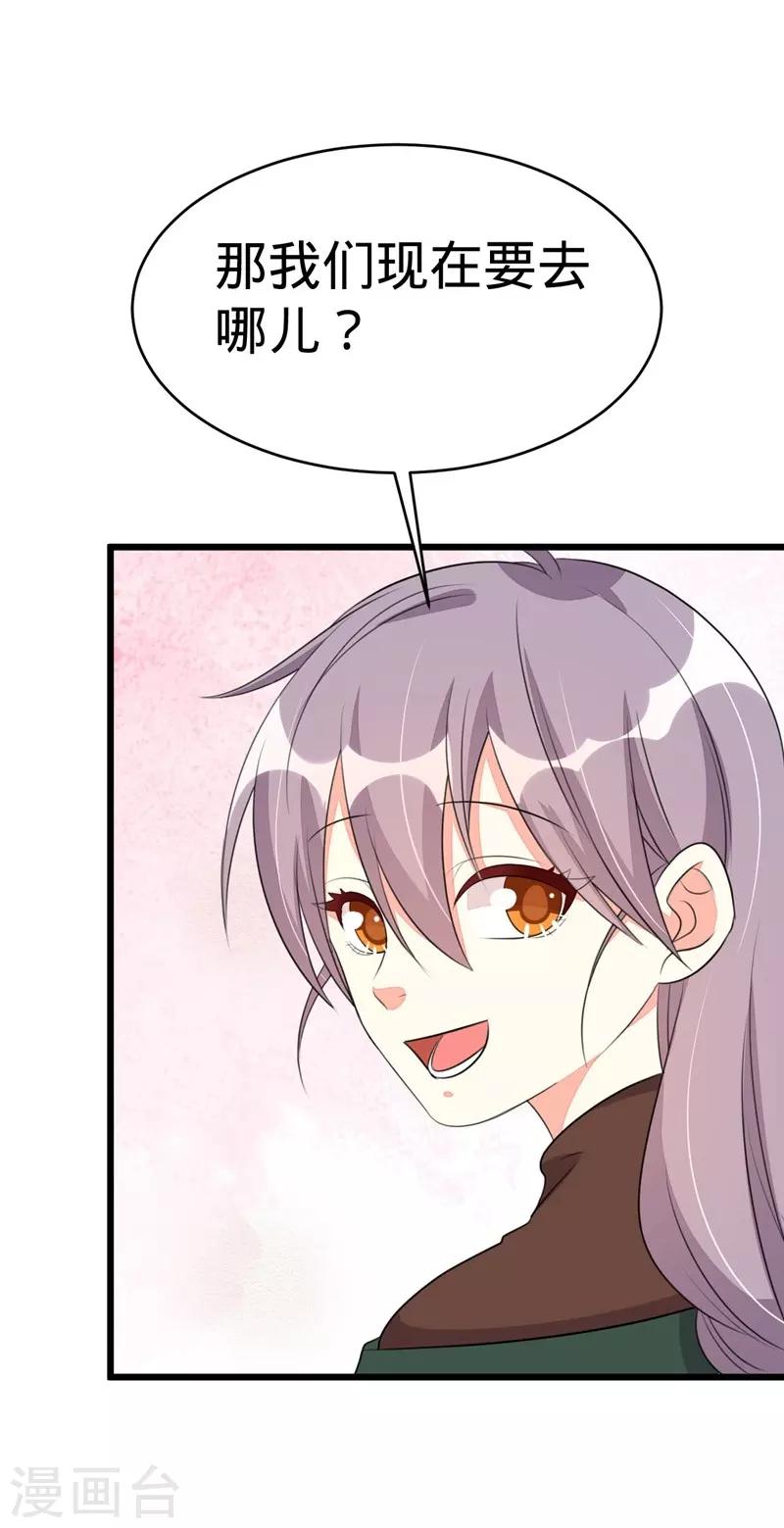 第62话-第62话