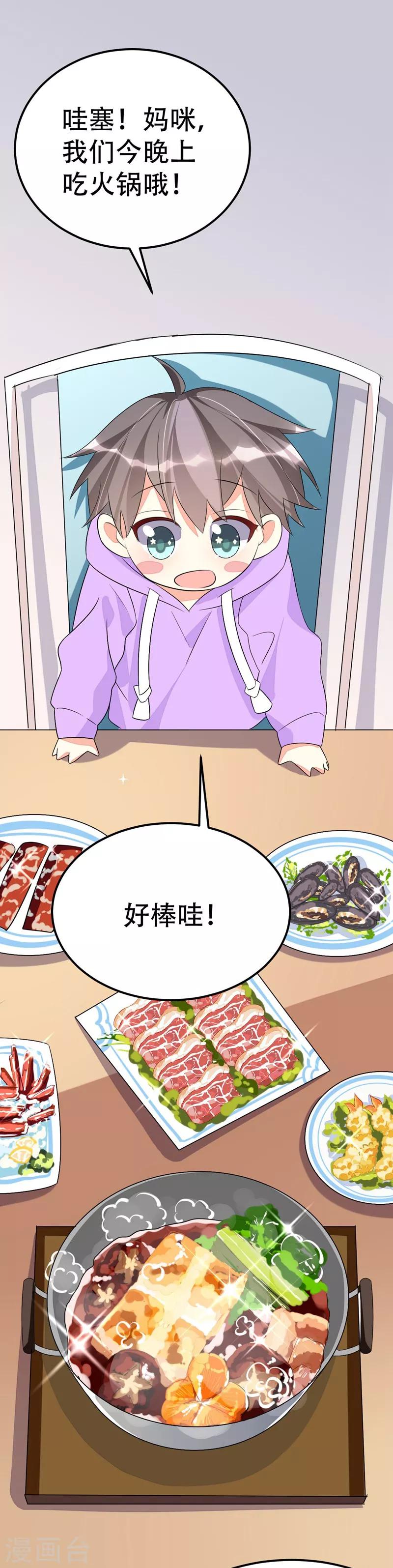 第64话-第64话