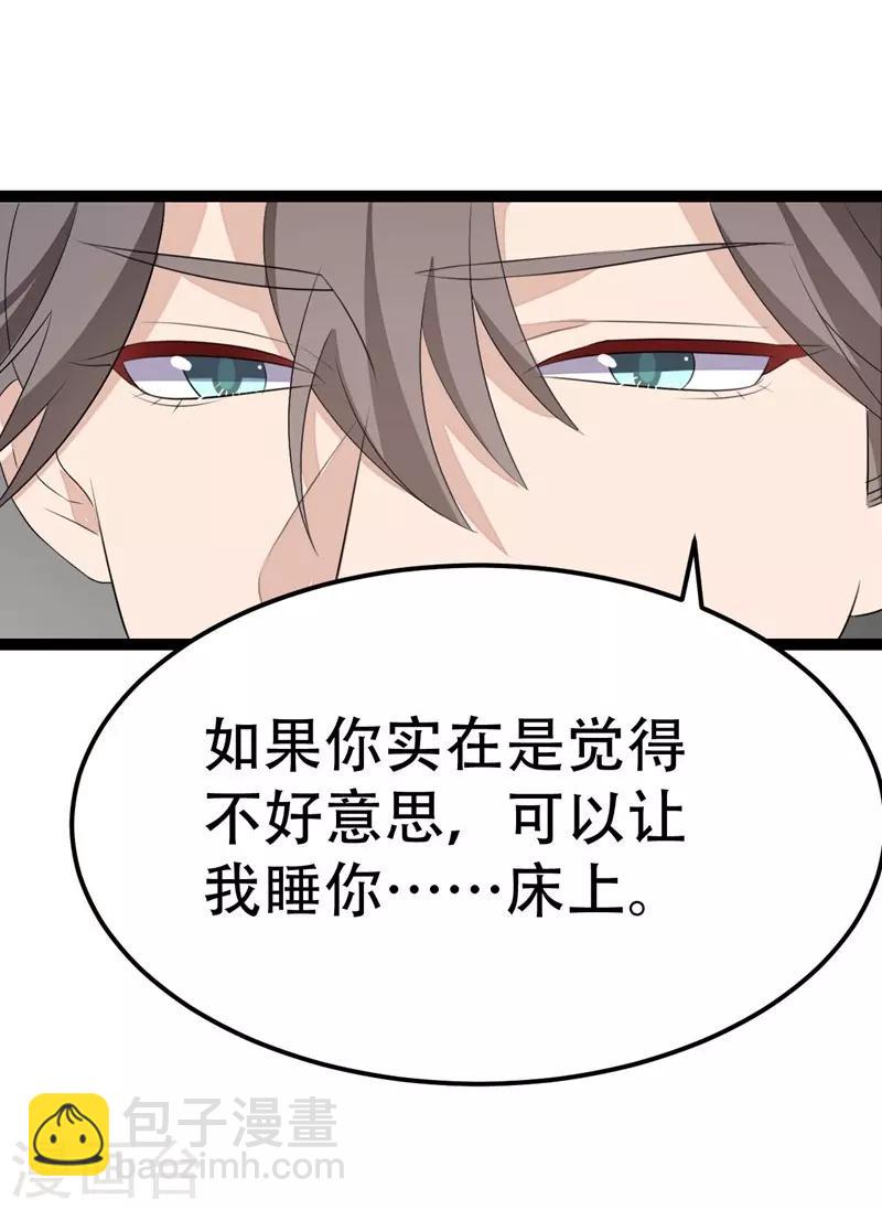 第64话-第64话
