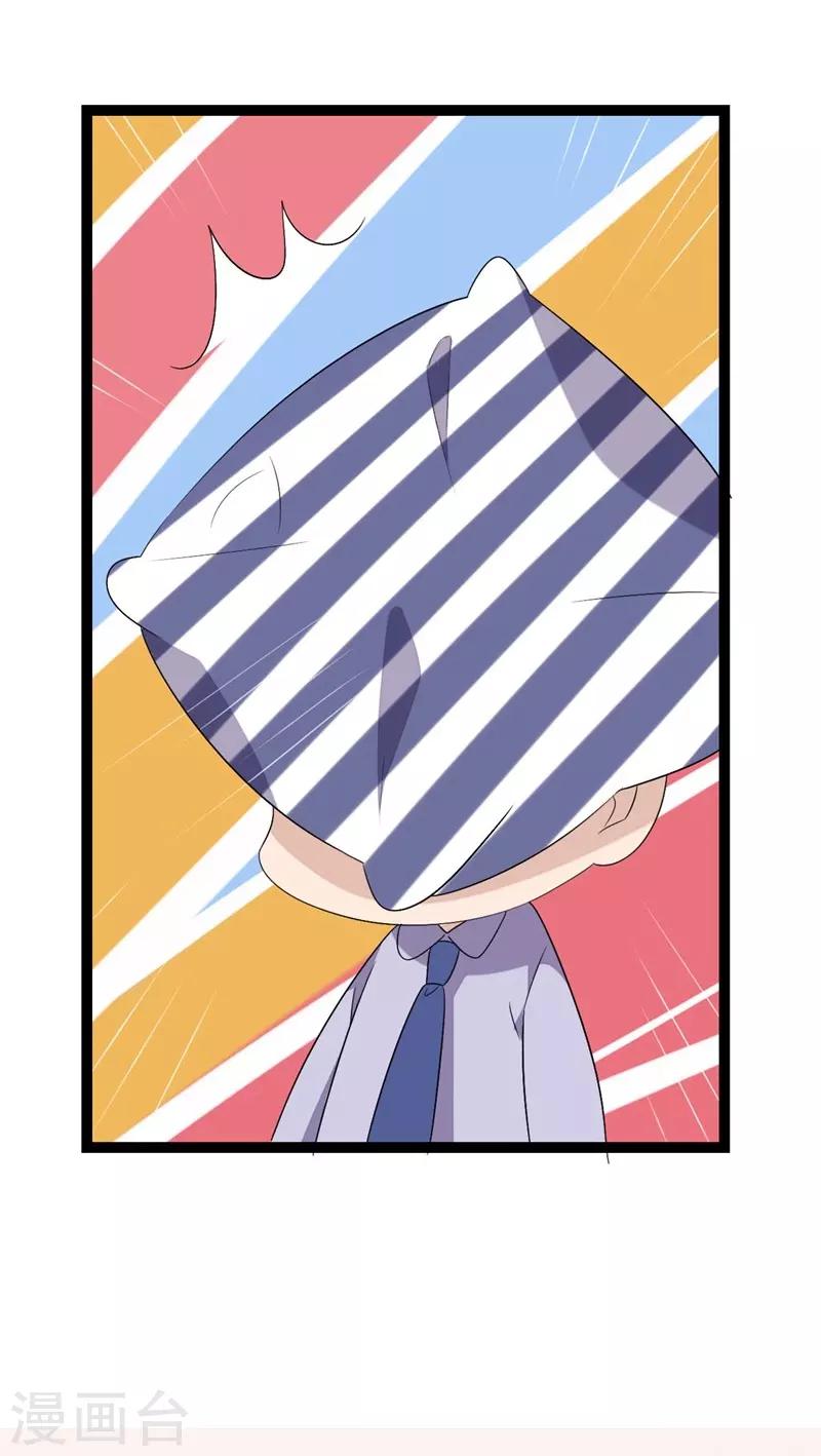第64话-第64话