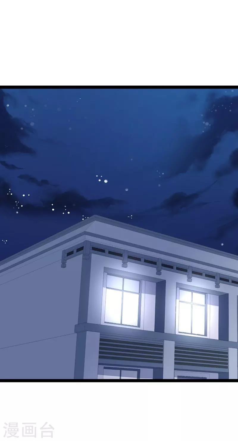 第64话-第64话