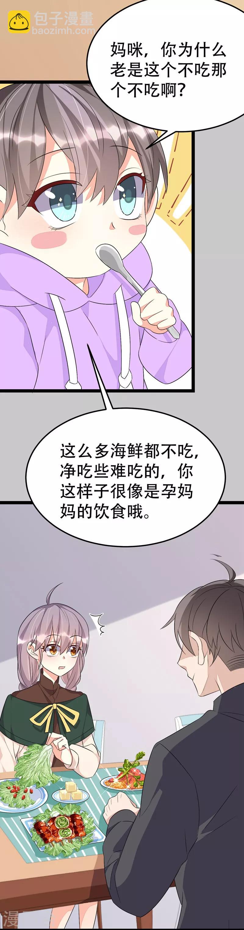 第64话-第64话