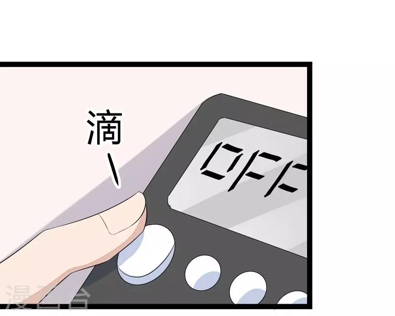 第64话-第64话