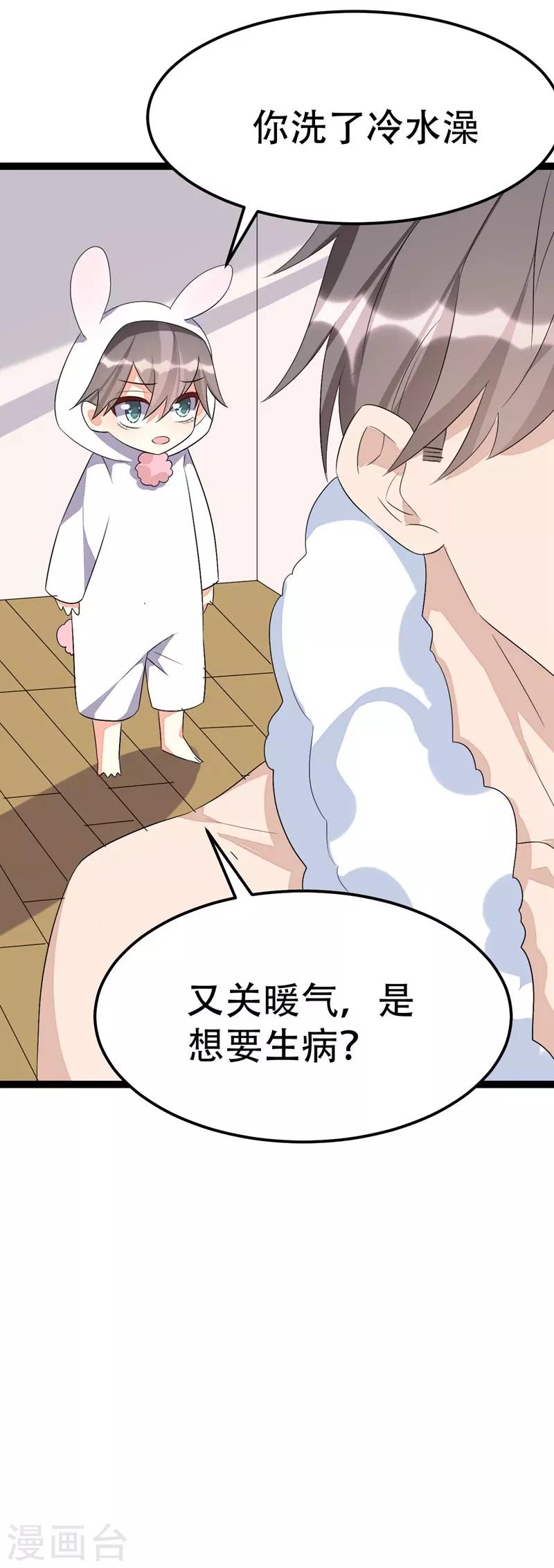 第64话-第64话