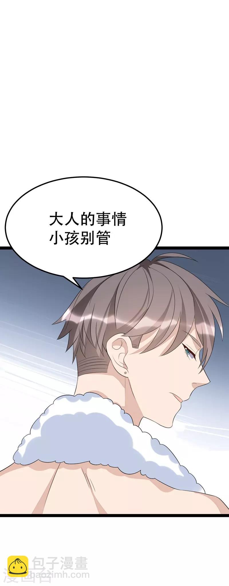 第64话-第64话