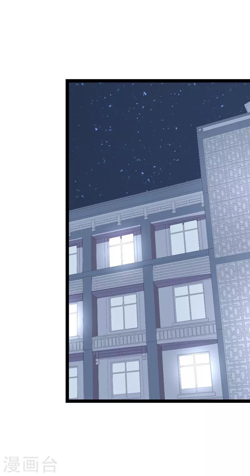 第64话-第64话