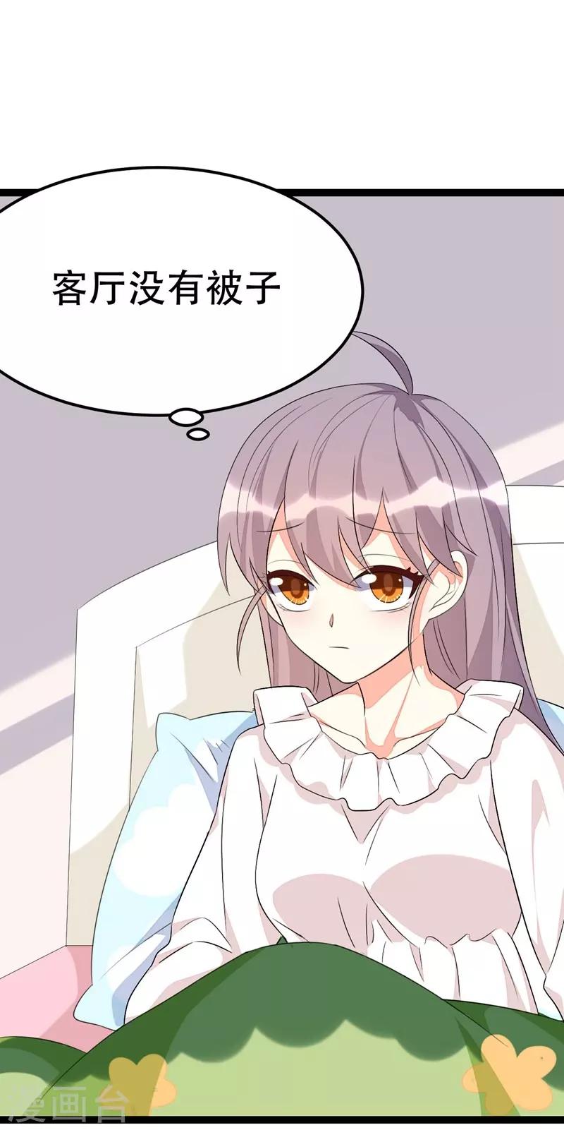 第64话-第64话