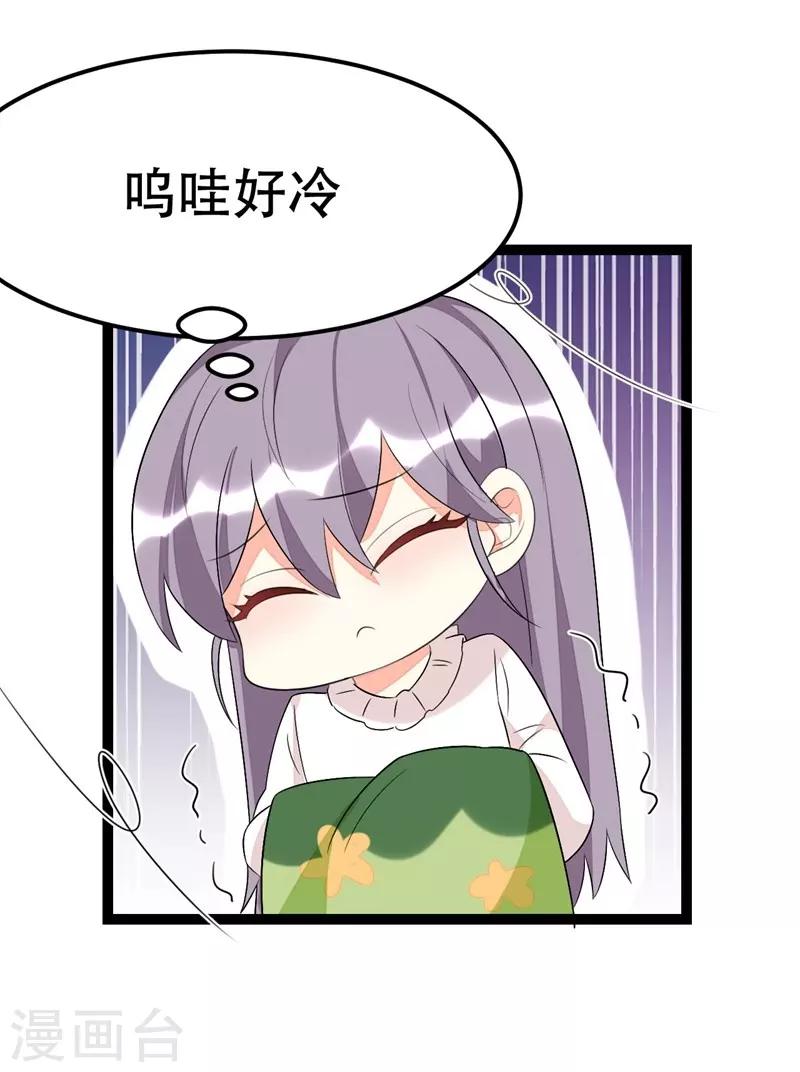 第64话-第64话