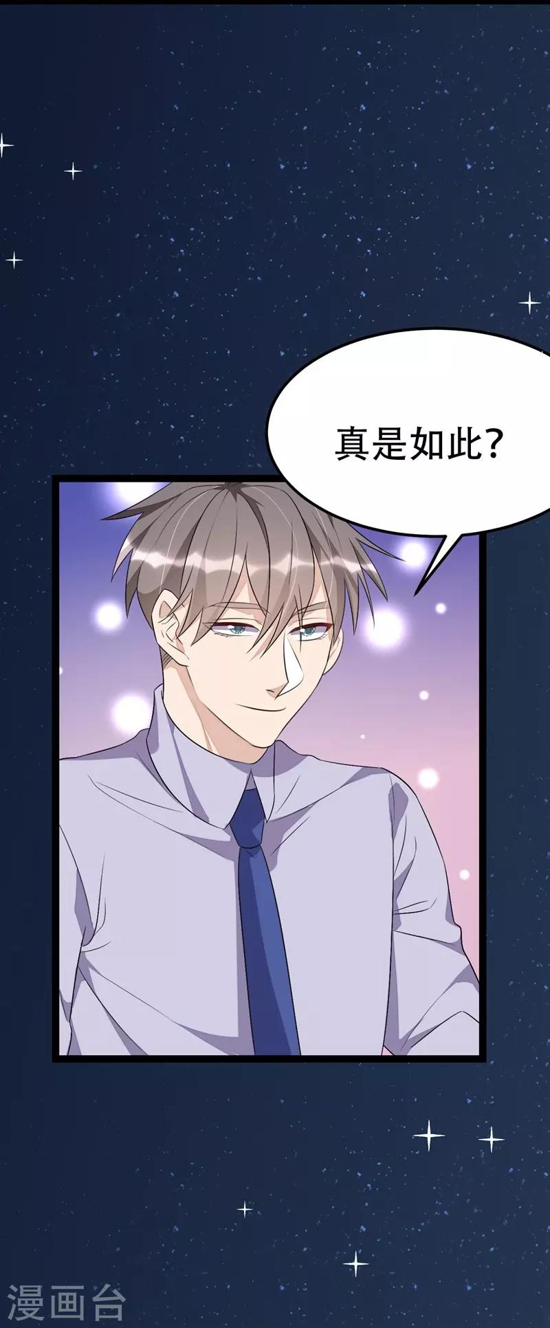 第64话-第64话