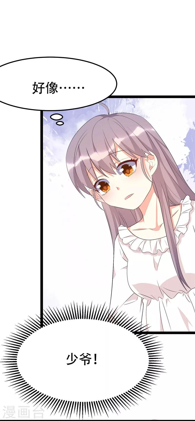 第64话-第64话