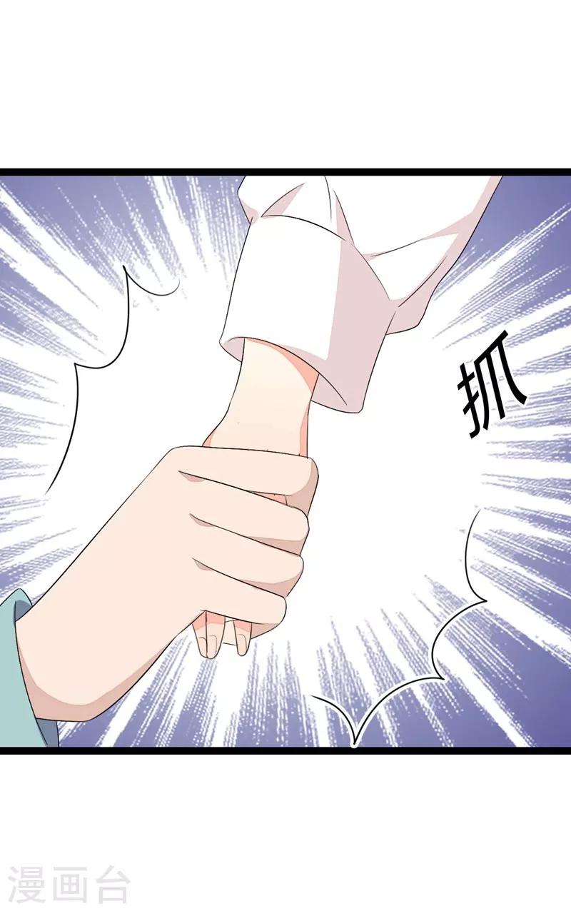 第64话-第64话