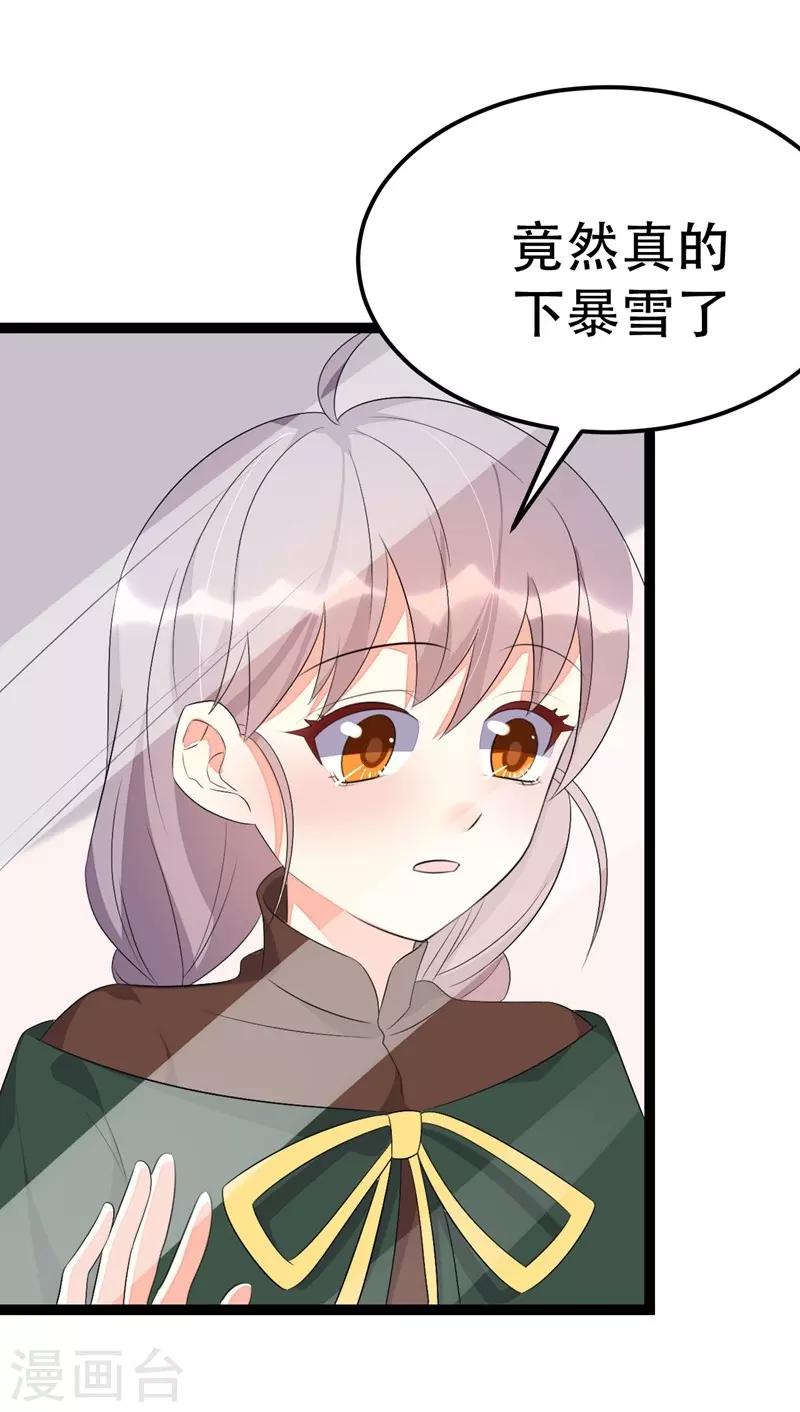 第64话-第64话