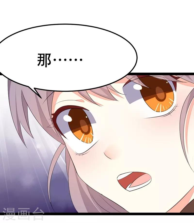 第64话-第64话