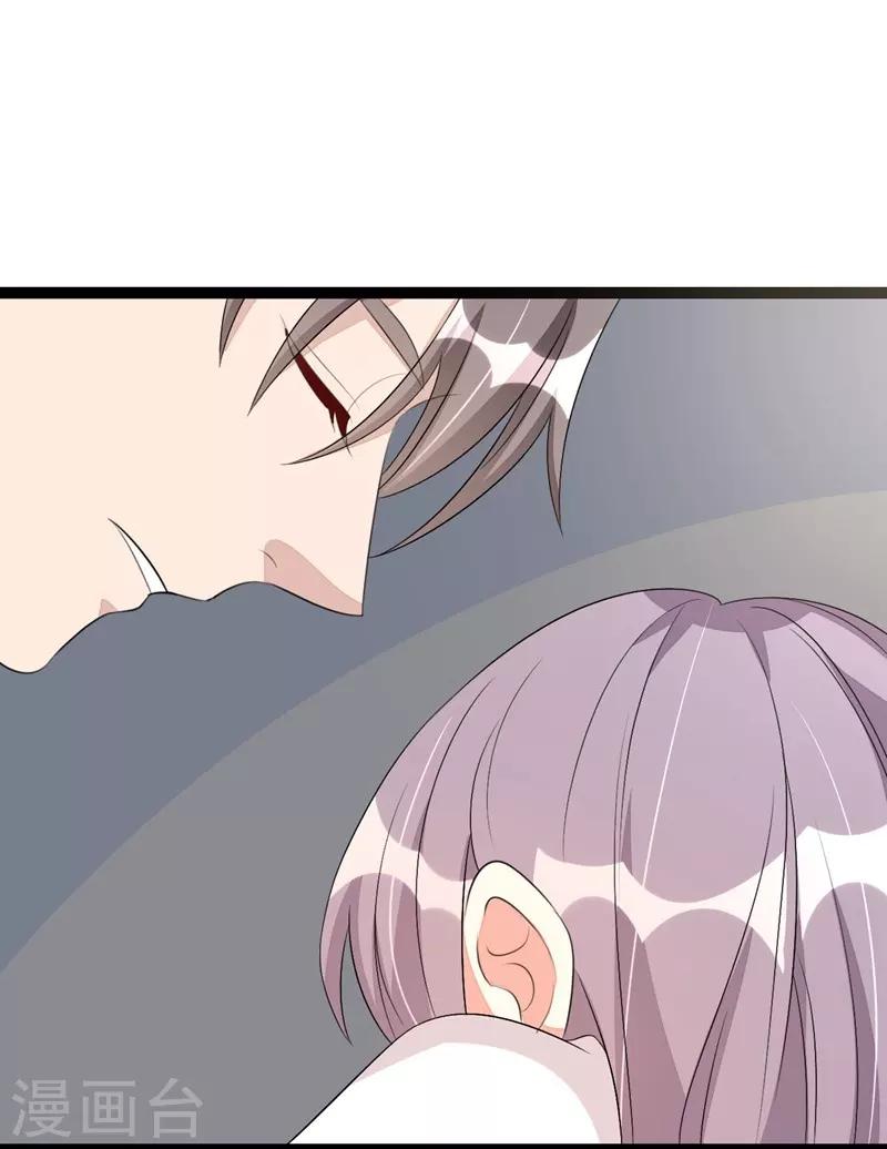 第66话-第66话