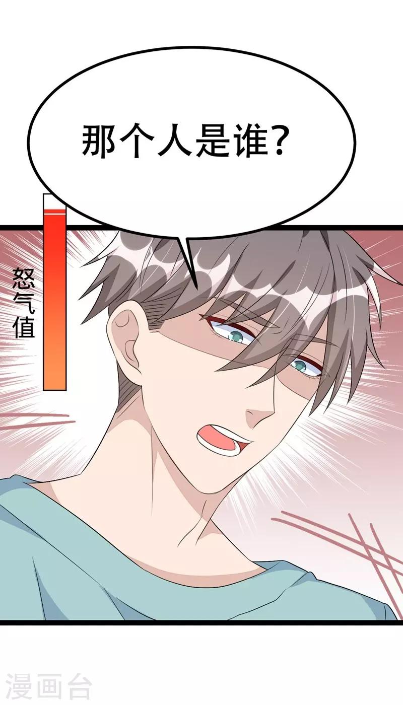 第66话-第66话