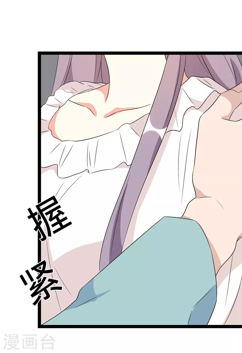 第66话-第66话