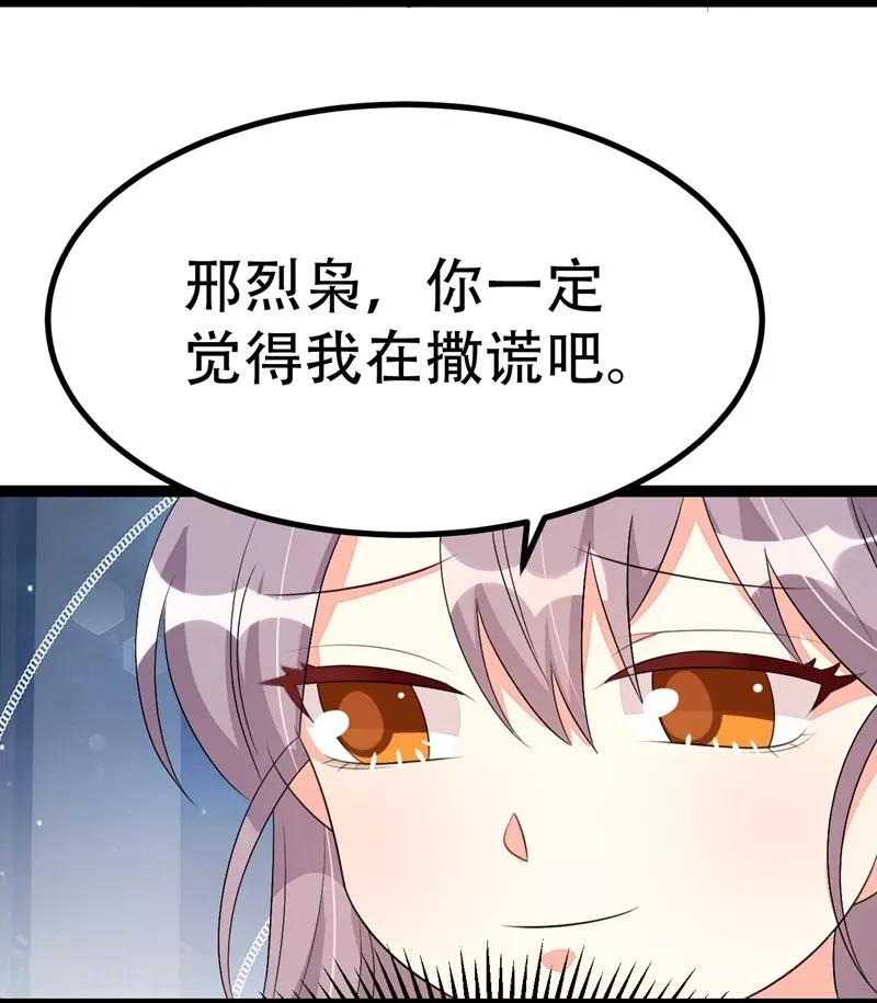 第66话-第66话