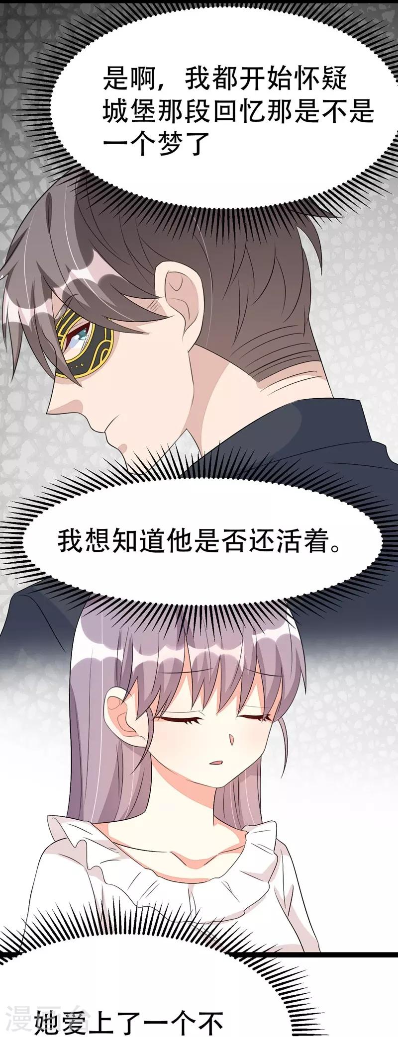 第66话-第66话