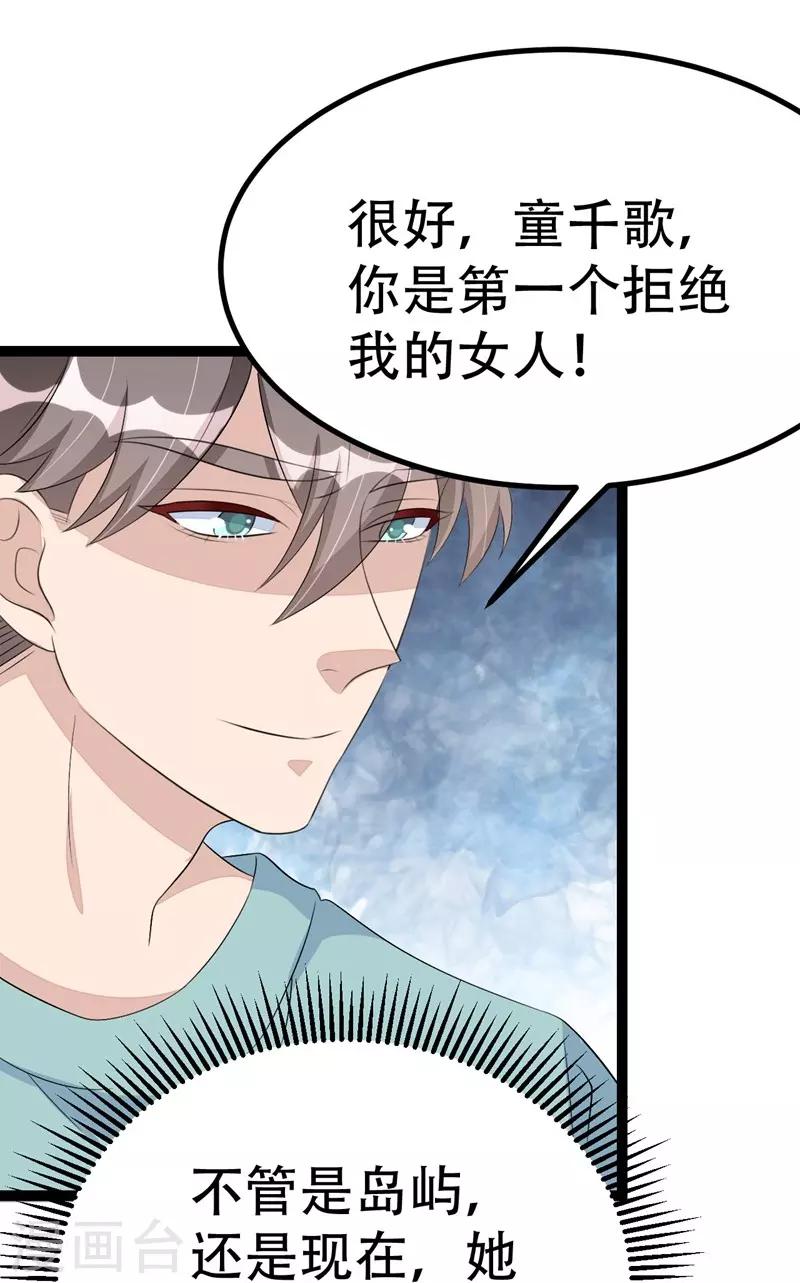 第66话-第66话