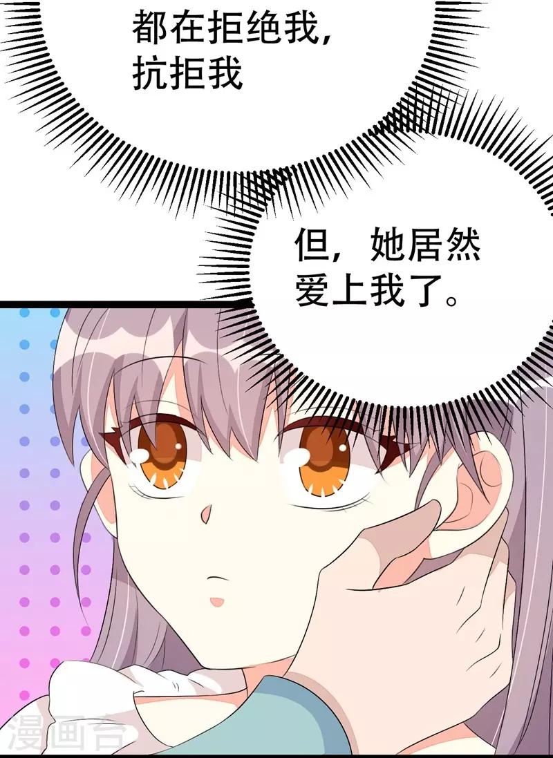 第66话-第66话