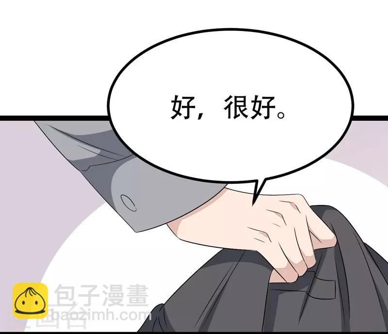 第66话-第66话