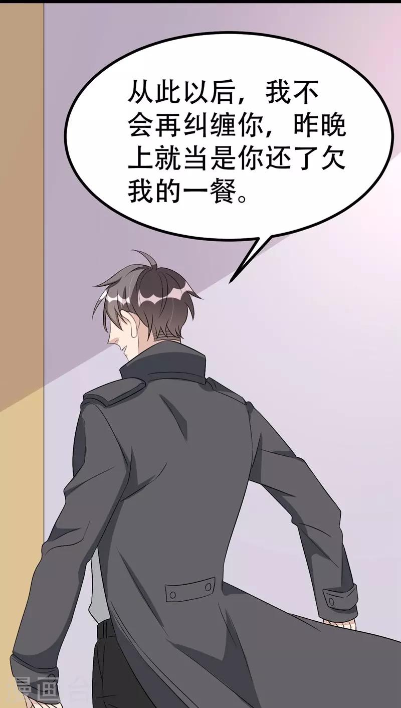 第66话-第66话