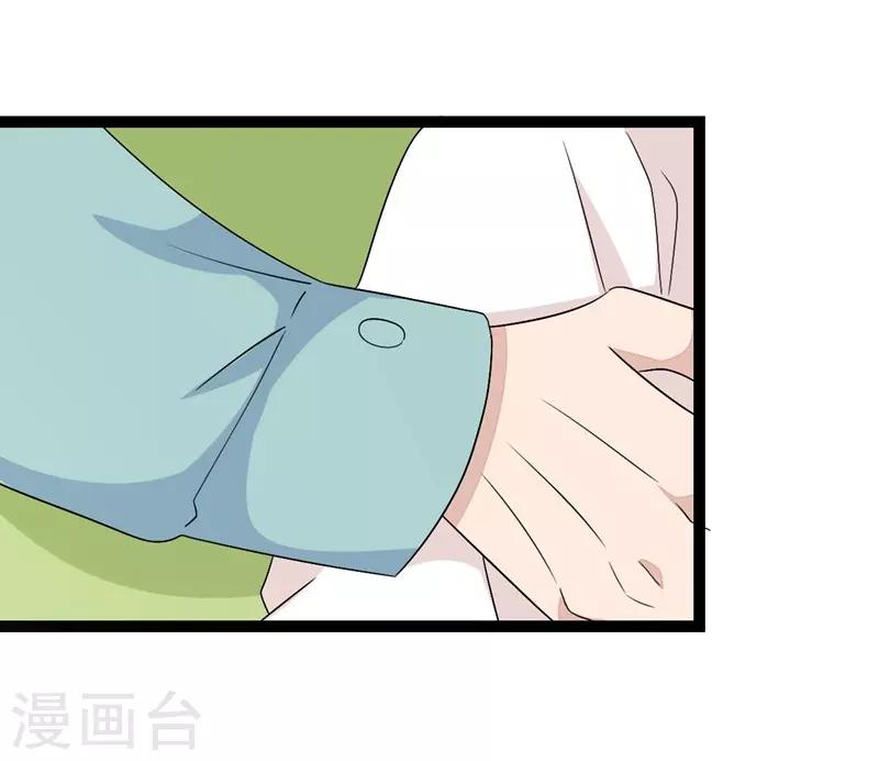 第66话-第66话