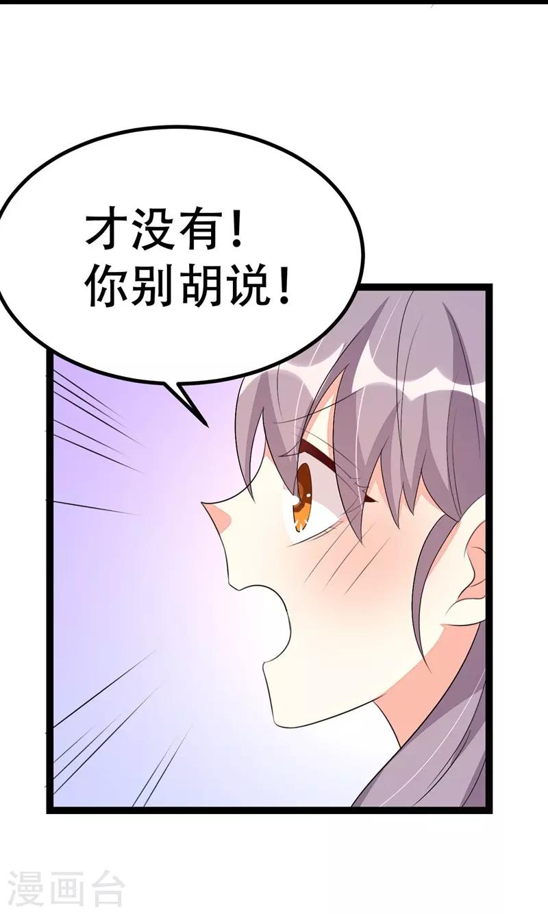 第66话-第66话