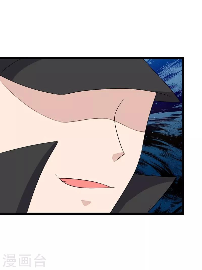 第68话-第68话