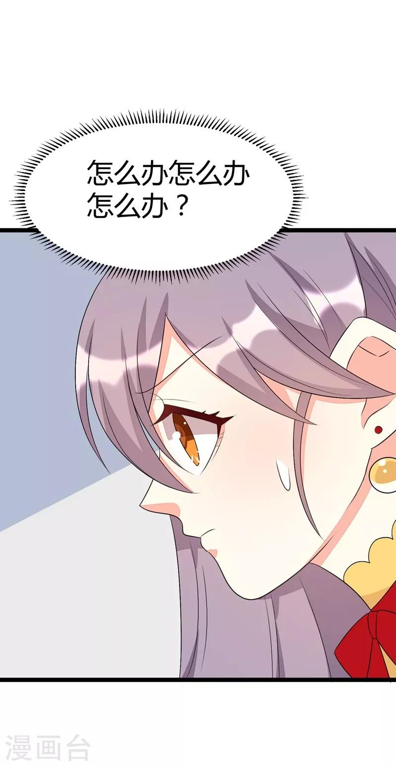第68话-第68话