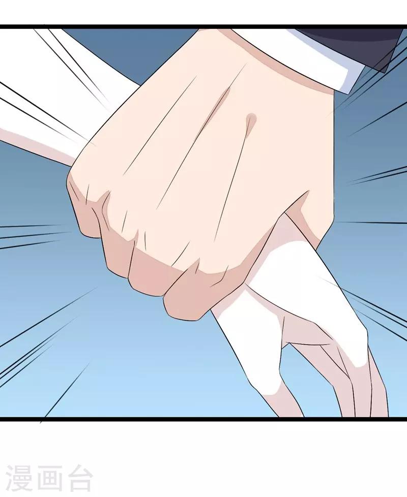 第68话-第68话