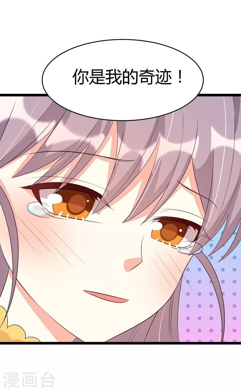 第68话-第68话