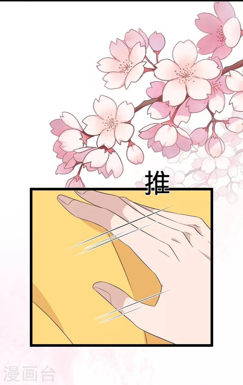第68话-第68话