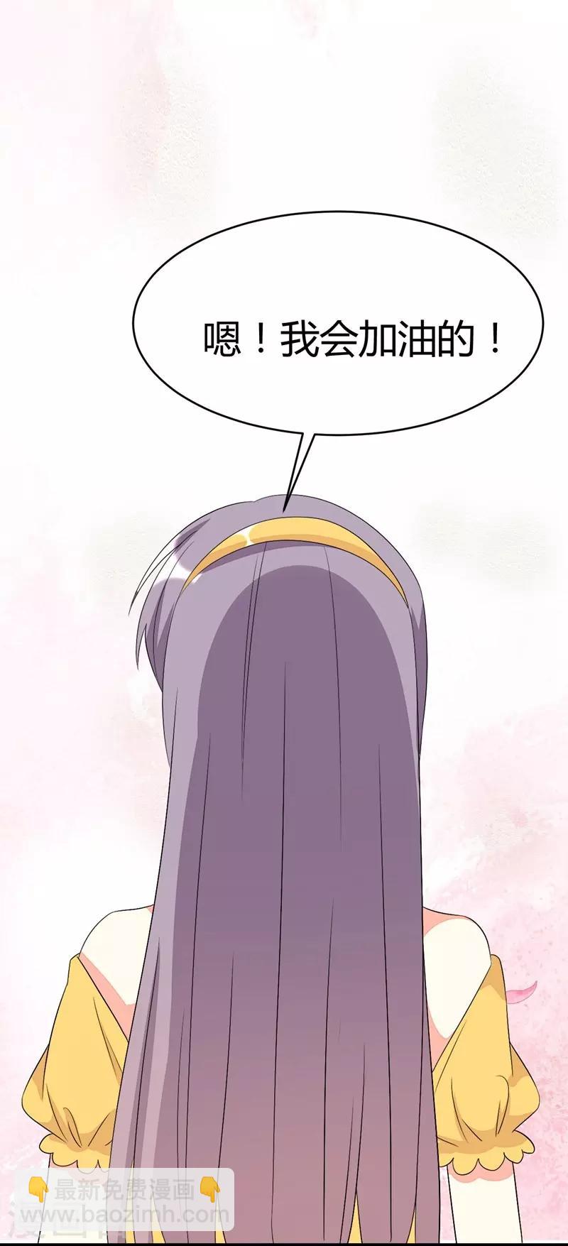 第68话-第68话