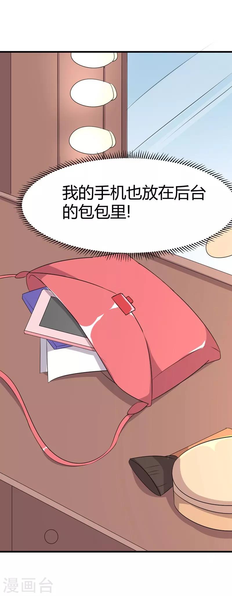 第68话-第68话