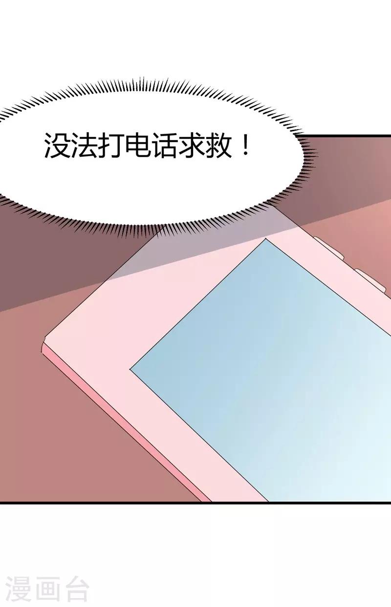 第68话-第68话