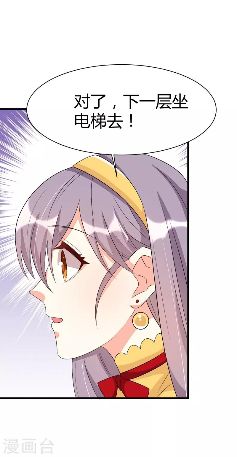 第68话-第68话
