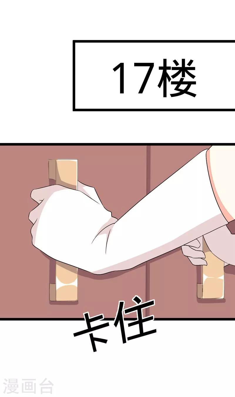 第68话-第68话