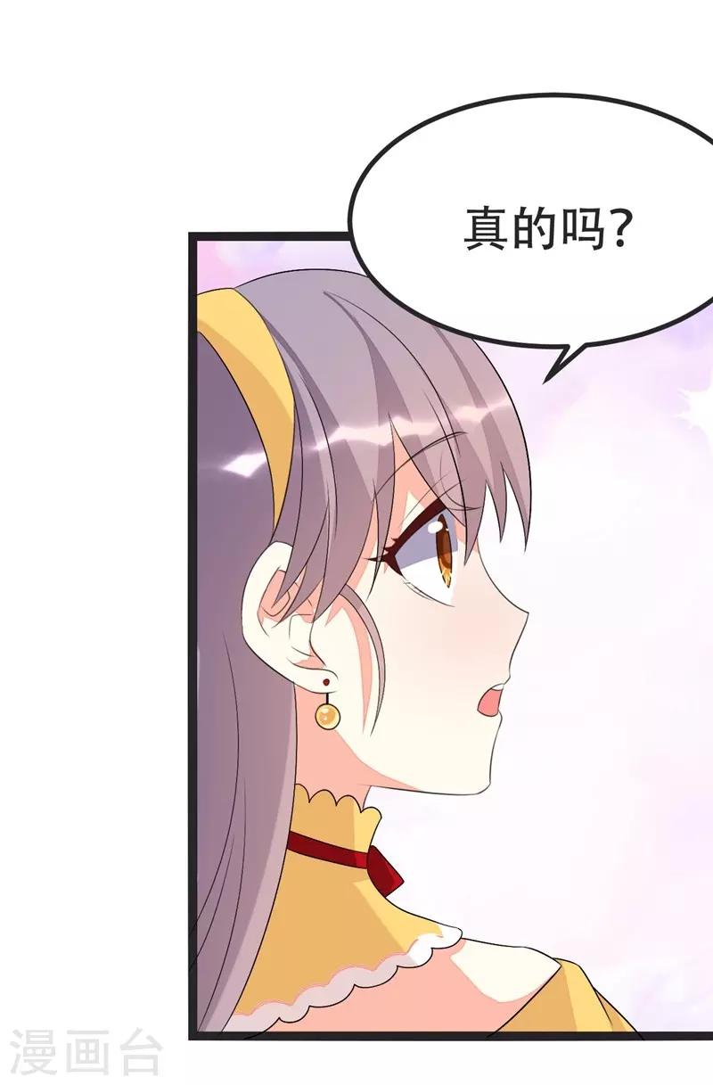 第70话-第70话