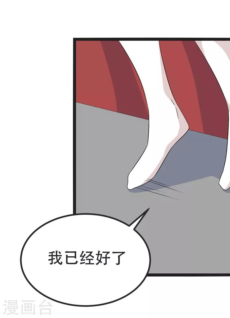 第70话-第70话