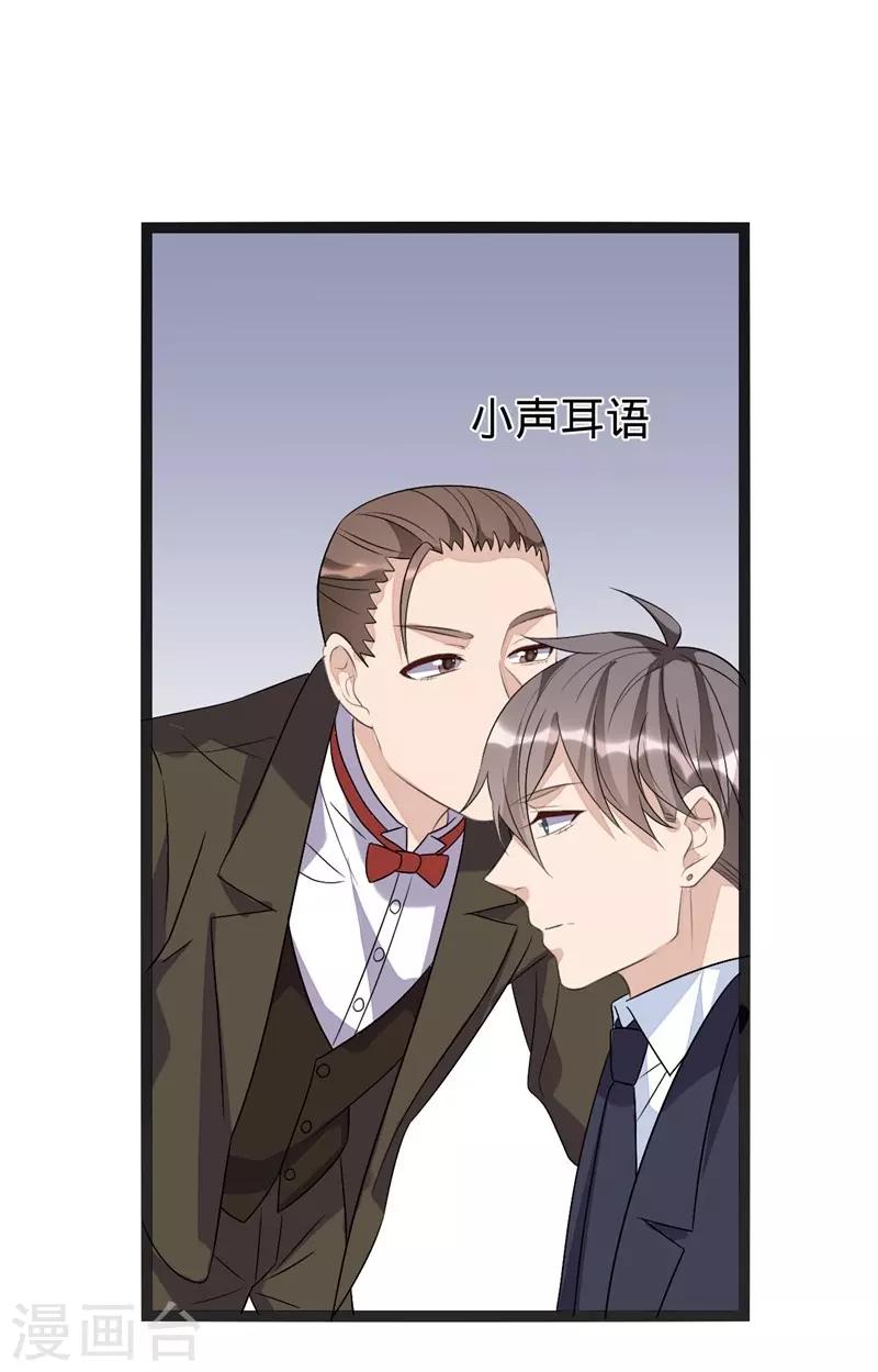 第70话-第70话